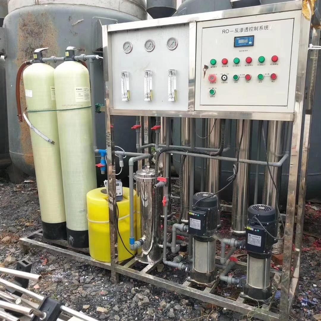 二、中級水生產處理工證申請要求